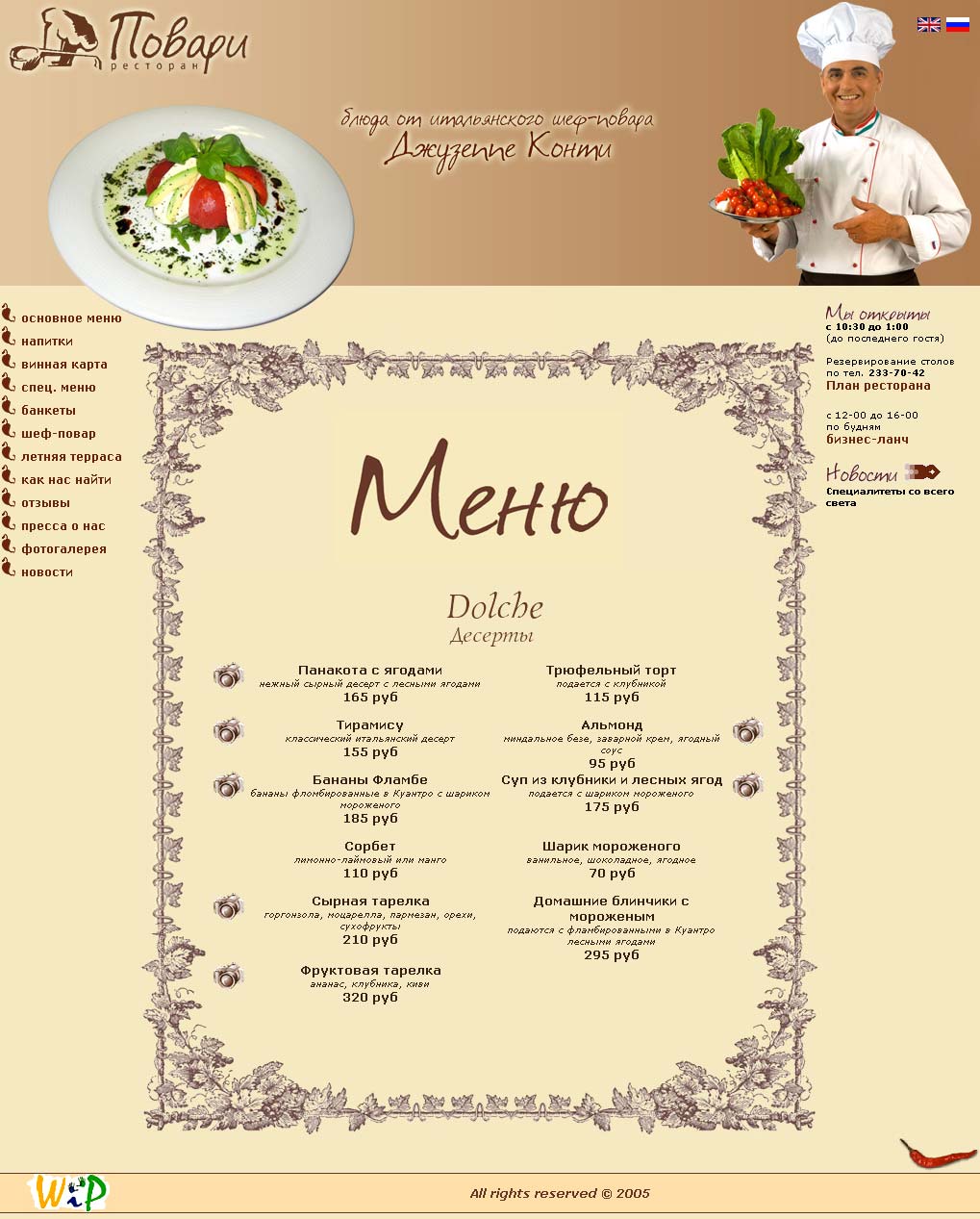 ��������� ��������� �� ��������� ������